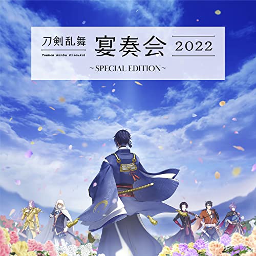 Kyoto Symphony Orchestra - Toukenranbu Ensoukai 2022 Special Edition - Japan CD