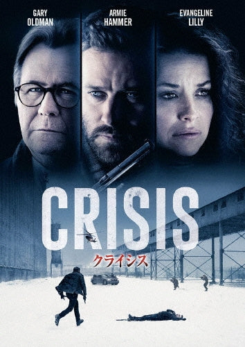 Movie-Crisis-Japan DVD