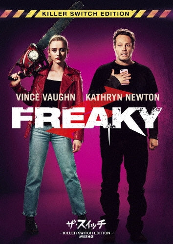 Movie-Freaky - Killer Switch Edition --Japan DVD