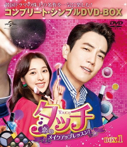 TV Series-Touch Box 1 Complete5000yen Series -Japan 4 DVD Box Set