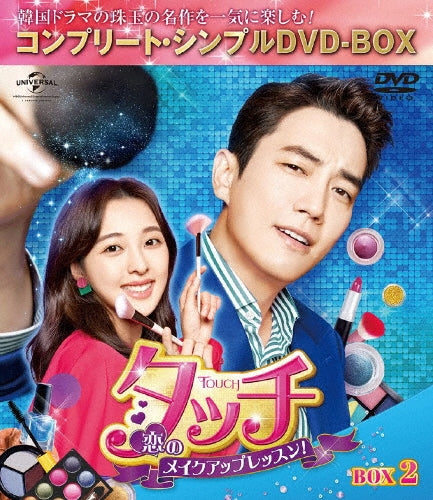TV Series-Touch Box 2 Complete5000yen Series -Japan 4 DVD Box Set