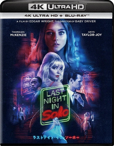 Movie-Last Night In Soho -Japan 4K Ultra HD Blu-ray Disc+Blu-ray Disc