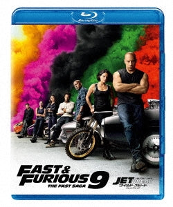 Movie - F9 - Japan Blu-ray Disc