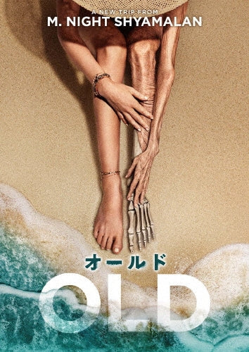 Movie-Old-Japan DVD