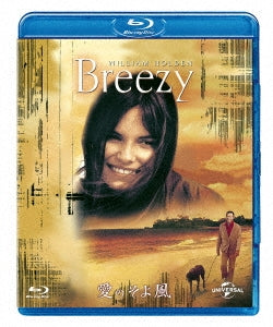 Movie - Breezy - Japan Blu-ray Disc