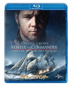 Movie - Master and Commander - Japan Blu-ray Disc