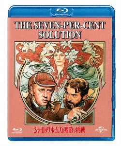 Movie - The Seven-per-cent Solution - Japan Blu-ray Disc