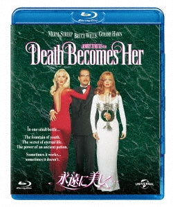 Movie - Death Becomes Her - Japan Blu-ray Disc