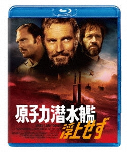 Movie - Gray Lady Down - Japan Blu-ray Disc