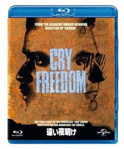 Movie - Cry Freedom - Japan Blu-ray Disc