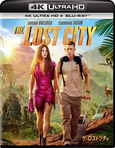 Movie-The Lost City -Japan 4K Ultra HD Blu-ray Disc+Blu-ray Disc