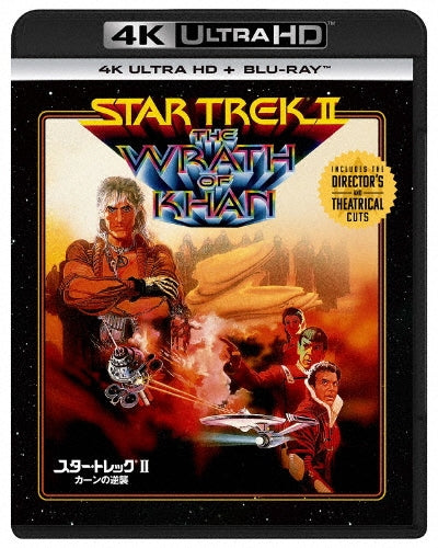 Movie-Star Trek: The Wrath Of Khan -Japan 4K Ultra HD Blu-ray Disc+Blu-ray Disc