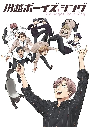 Animation - Kawagoe Boys Sing/Original Songs Vol.1 - Japan CD single