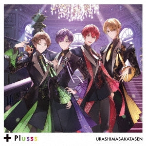 Urashimasakatasen - Plusss - Japan CD