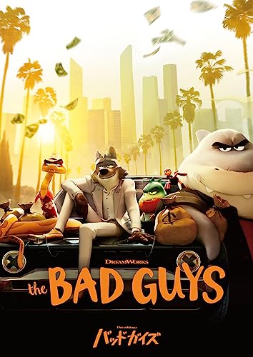 Animation - The Bad Guys - Japan DVD Disc