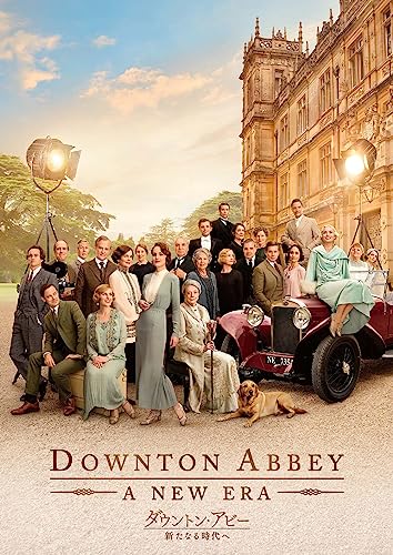 Movie - Downton Abbey: A New Era - Japan DVD Disc