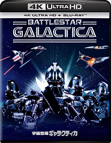 Movie - Battlestar Galactica : The Movie [4K Ultra HD + Blu-ray] - Japan 4K Ultra HD + Blu-ray
