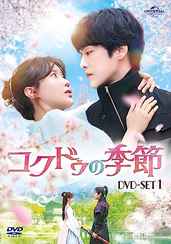 TV Series - Kokudo no Kisetsu (Japanese title) DVD Set 1 - Japan 4 DVD Disc