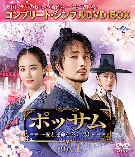 TV Series - Bossam - Ai to Unmei wo Nusunda Otoko - (Japanese title) Box 1 - Japan 6 DVD Disc Box Set