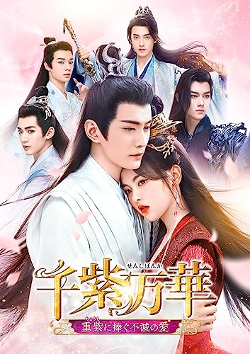 TV Series - Senshi Banka - Choshi ni Sasagu Fumetsu no Ai - (Japanese title) DVD Set 3 - Japan 3 DVD Disc