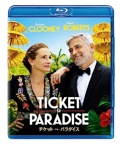 Movie - Ticket To Paradise - Japan Blu-ray Disc