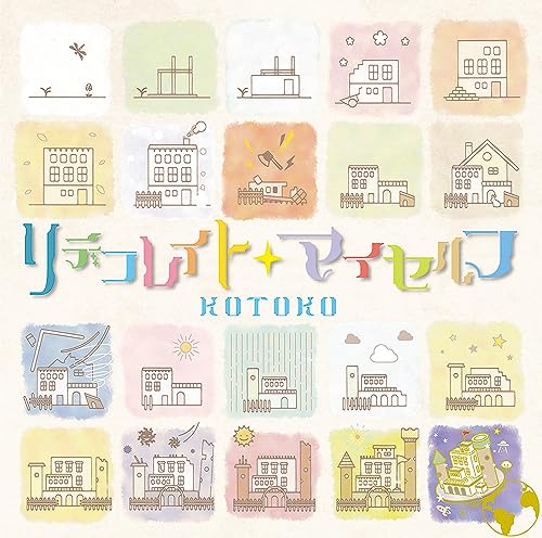 KOTOKO - Redecolate Myself - Japan 2 CD