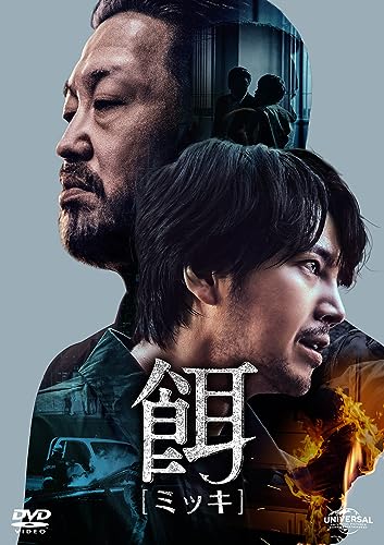 TV Series - Bait DVD Set 2 - Japan 2 DVD