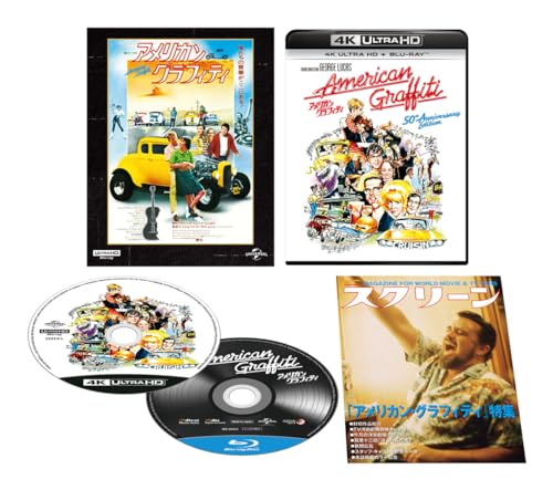Movie - American Graffiti  - Japan 4K Ultra HD Blu-ray Disc+Blu-ray Disc