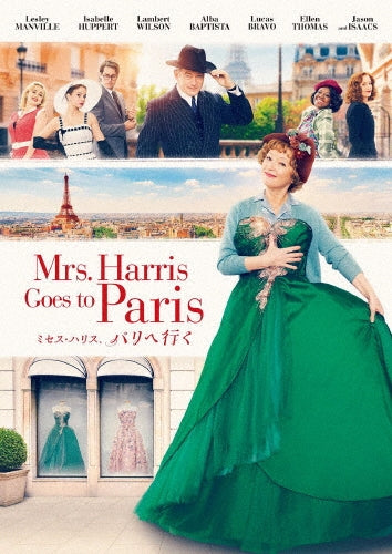Movie-Mrs. Harris Goes To Paris-Japan DVD