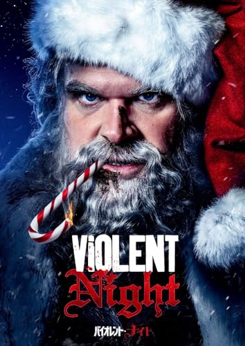 Movie - Violent Night - Japan DVD