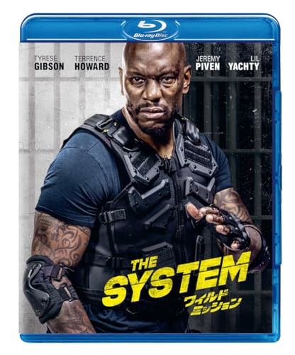 Movie - The System - Japan Blu-ray Disc
