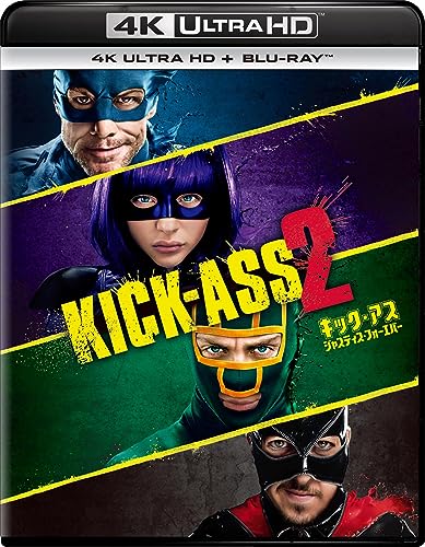 Movie - Kick-Ass 2 - Japan 4K Ultra HD Blu-ray Disc+Blu-ray Disc