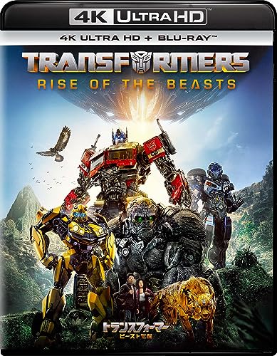 Movie - Transformers: Rise Of The Beasts - Japan 4K Ultra HD Blu-ray Disc+Blu-ray Disc