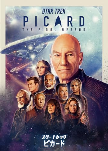 Movie - Star Trek: Picard Season 3 Dvd Box - Japan 4 DVD Box set