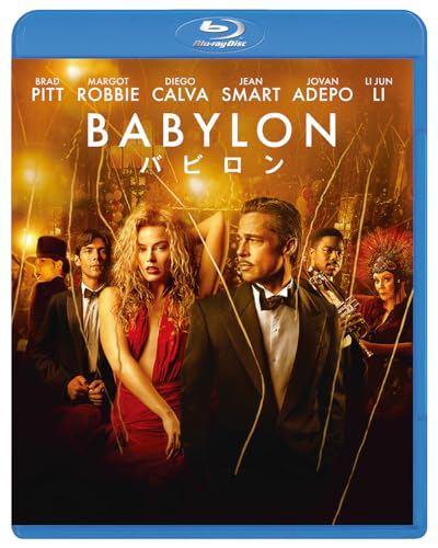 Movie - Babylon (2022) - Japan Blu-ray Disc