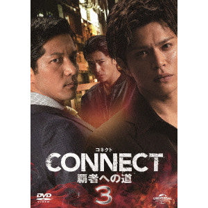 Original Video Connect Hasha he no michi 3 Japan DVD CDs Vinyl Japan Store 2024 Blu ray DVD Movies DVD BLU RAYOriginal Video DVD