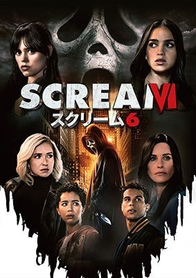 Matt Bettinelli-Olpin,Tyler Gillett,Melissa Barrera - Scream 6 - Japan DVD