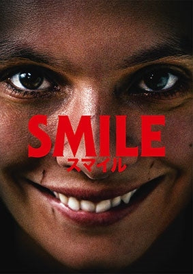 Parker Finn,Sosie Bacon - SMILE - Japan DVD