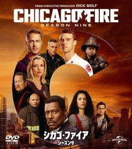 Movie - Chicago Fire Season 9 Value Pack  - Japan 4 DVD