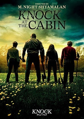 Movie - Knock At The Cabin - Japan DVD