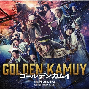 Yutaka Yamada - Golden Kamuy (Movie) Original Soundtrack - Japan CD