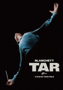 Movie - TAR - Japan DVD