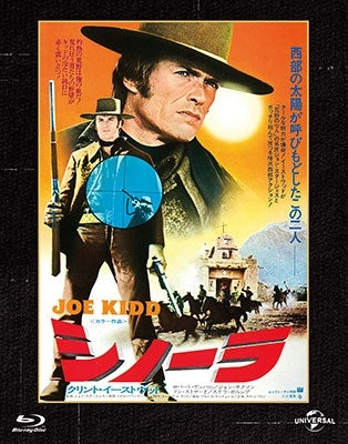 Movie - Joe Kidd Omoide no Fukkoku Ban Blu-ray - Japan Blu-ray Disc Limited Edition