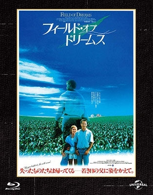 Movie - Field of Dreams Omoide no Fukkoku Ban Blu-ray - Japan Blu-ray Disc Limited Edition