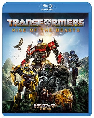 Movie - Transformers: Rise Of The Beasts - Japan Blu-ray Disc
