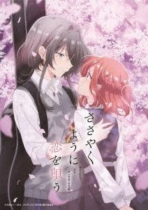 Animation - Whisper Me A Love Song 2 - Japan Blu-ray Disc+CD