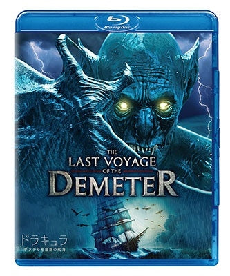 Movie - The Last Voyage of the Demeter - Japan Blu-ray Disc