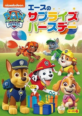 Paw Patrol - Paw Patrol Season 6 - Japan DVD
