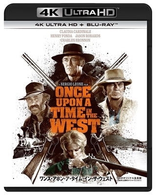 Claudia Cardinale - Once Upon A Time In The West - Japan 4K Ultra HD + Blu-ray