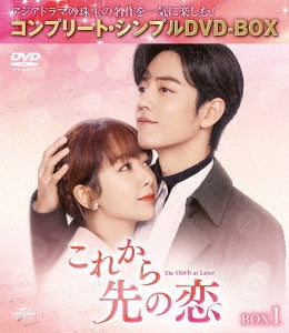 TV Series - Korekara Saki No Koi (Japanese Title) Box 1 - Japan 5 DVD Box Set